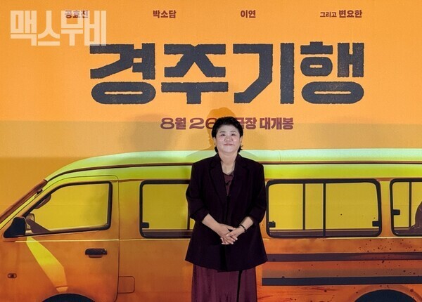 배우 이정은