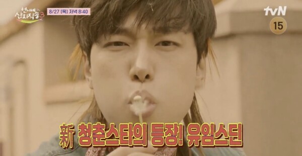 사진=tvN