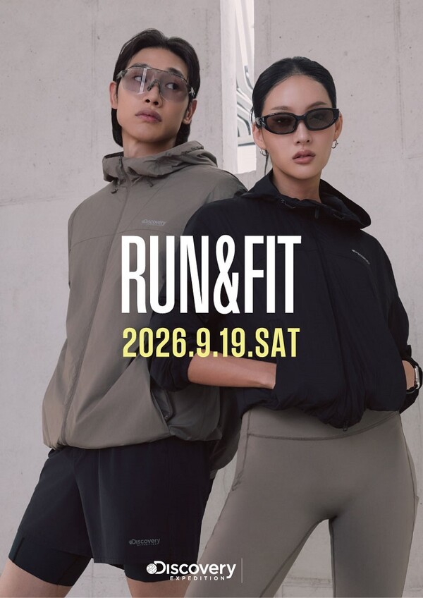 ‘RUN & FIT 컬렉션’ 이미지 [사진=디스커버리 익스페디션]