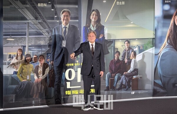 배우 최민식