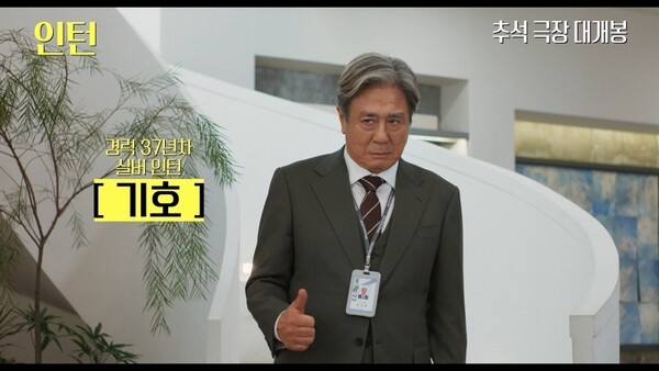 사진=워너브러더스코리아
