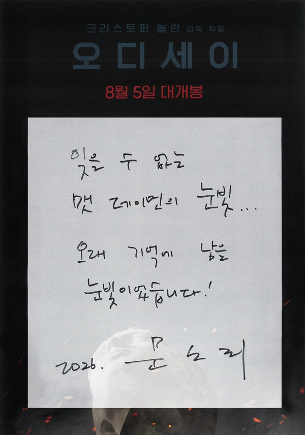 사진=유니버설 픽처스