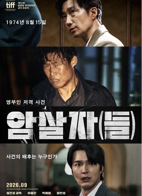 사진= (주)하이브미디어코프