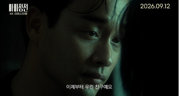 사진=디스테이션