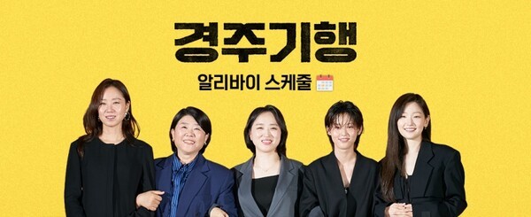 사진=롯데엔터테인먼트