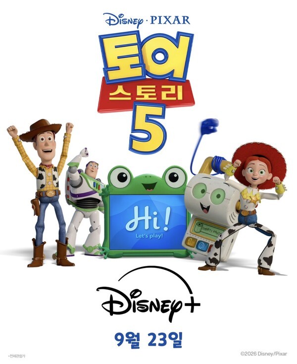 사진=월트디즈니 컴퍼니 코리아