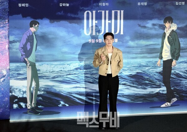배우 강하늘