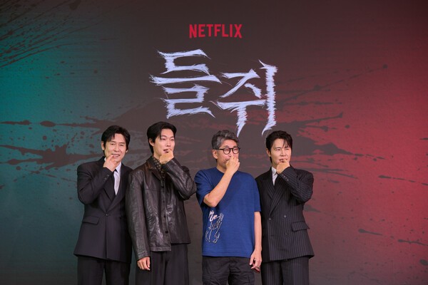 (왼쪽부터) 설경구, 류준열, 김홍선, 이규형 [사진=넷플릭스]