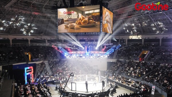 굽네가 후원하는 ROAD FC 경기장 모습 [사진=지앤푸드]