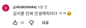 인터넷 커뮤니티 갈무리