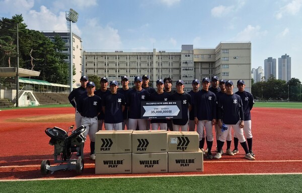 지난 24일 강백호 선수가 유신고 야구부 선수들에게 후원 물품을 전달한 뒤 기념 촬영을 하고 있다 [시진=형지엘리트]