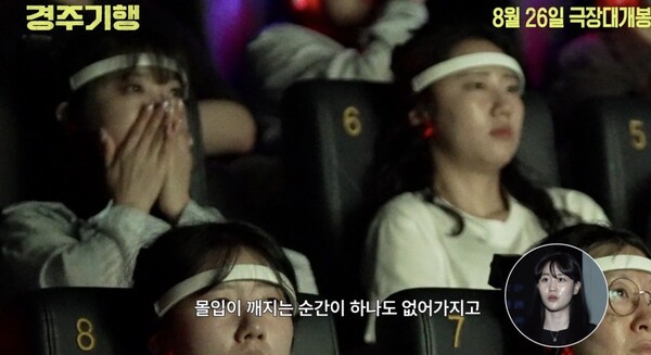 사진=롯데엔터테인먼트