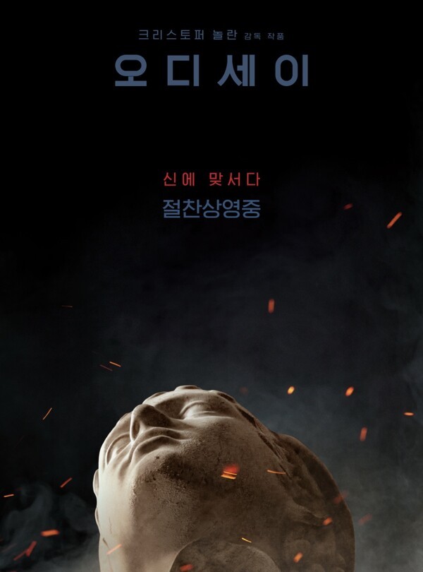사진=유니버설픽처스