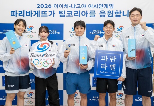 파리바게뜨가 '2026 아이치-나고야 아시안게임'을 앞두고 충북 진천 국가대표선수촌을 찾아 대한민국 국가대표 선수단 ‘팀코리아 (Team Korea)’를 응원했다. (왼쪽부터) 강이슬(농구), 임애지(복싱), 이준환(유도), 전웅태(근대5종), 이승현(농구) 선수 [사진=파리바게뜨]