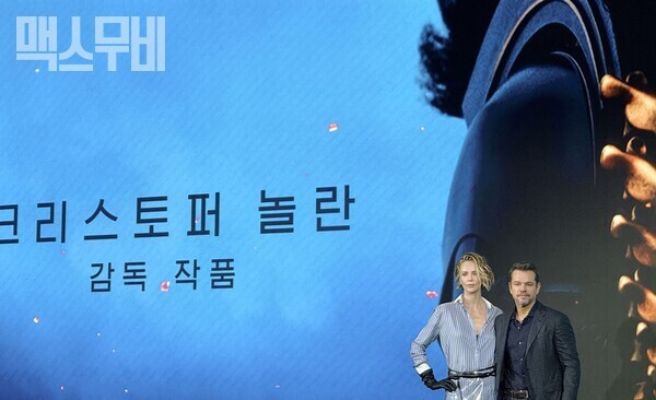 (왼쪽부터) 샤를리즈 테론, 맷 데이먼