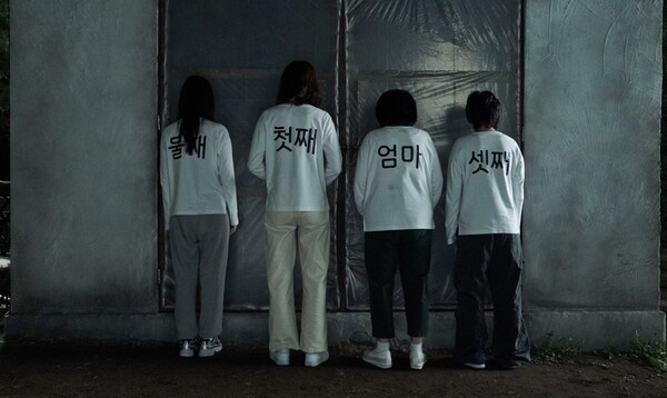 사진=롯데엔터테인먼트