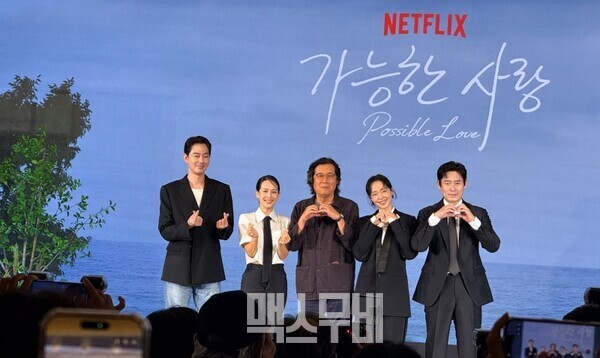 (왼쪽부터) 조인성, 조여정, 이창동, 전도연, 설경구