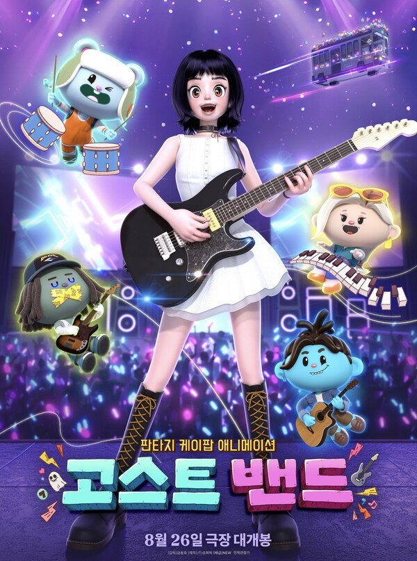 사진=NEW