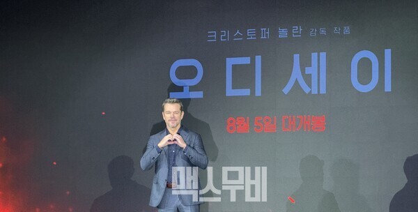맷 데이먼