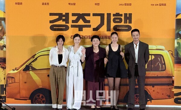 (왼쪽부터) 이연,
