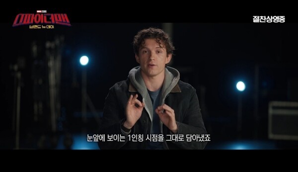 사진=소니 픽처스