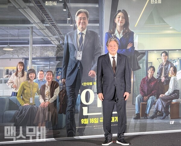 배우 최민식