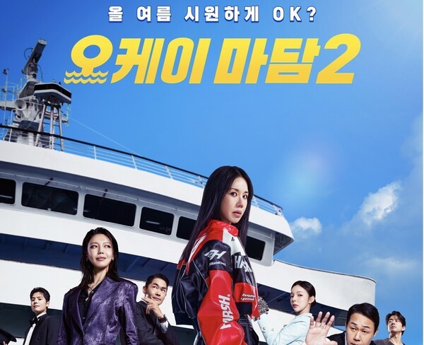 사진=CJ CGV