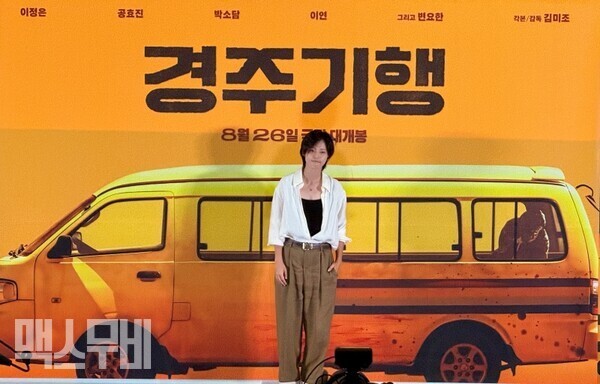배우 이연