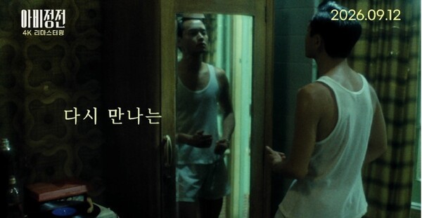 사진=디스테이션