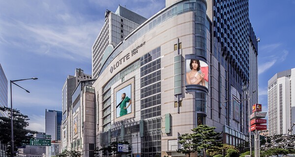 서울시 중구 소공동에 위치한 롯데백화점 본점 전경 [사진=롯데백화점]