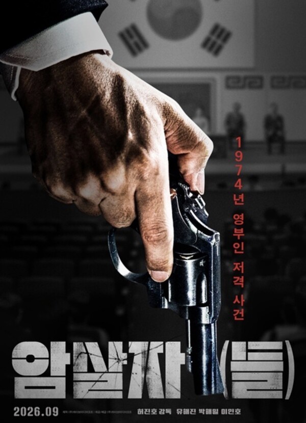사진=하이브미디어코프