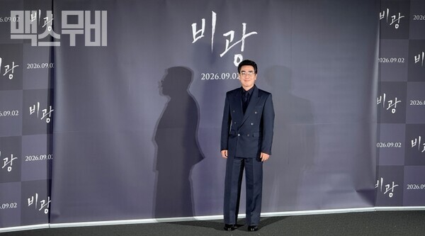 배우 류승룡