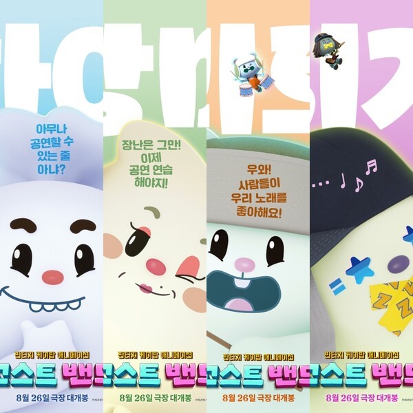 사진=NEW