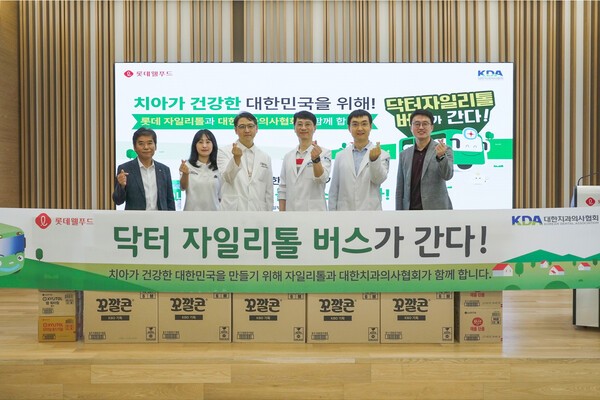 롯데웰푸드가 지난 27일 보바스병원 어린이재활센터에서 ‘닥터자일리톨 버스가 간다!’ 프로그램을 진행하고 기념촬영을 하고 있다 [사진=롯데웰푸드]