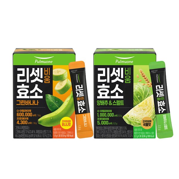 고역가 효소에 고식이섬유를 담은 ‘리셋 효소 그린바나나’와 ‘리셋 효소 양배추&스펠트’ [사진=풀무원]