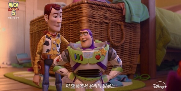 사진=월트디즈니 컴퍼니 코리아