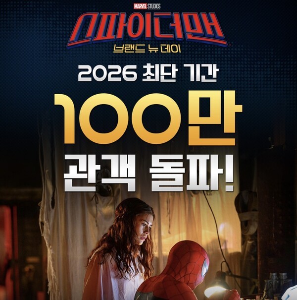 사진=소니 픽쳐스