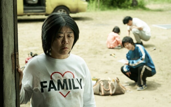 영화 ‘경주기행’ 스틸 [사진=롯데엔터테인먼트]