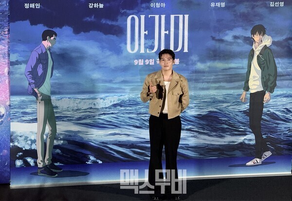 배우 강하늘
