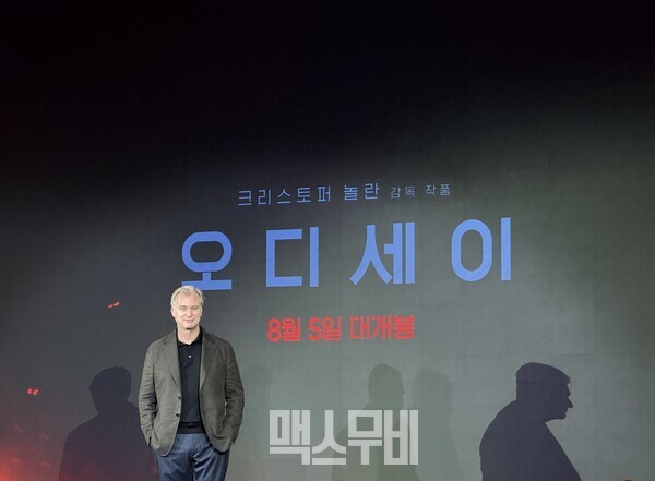 크리스토퍼 놀란