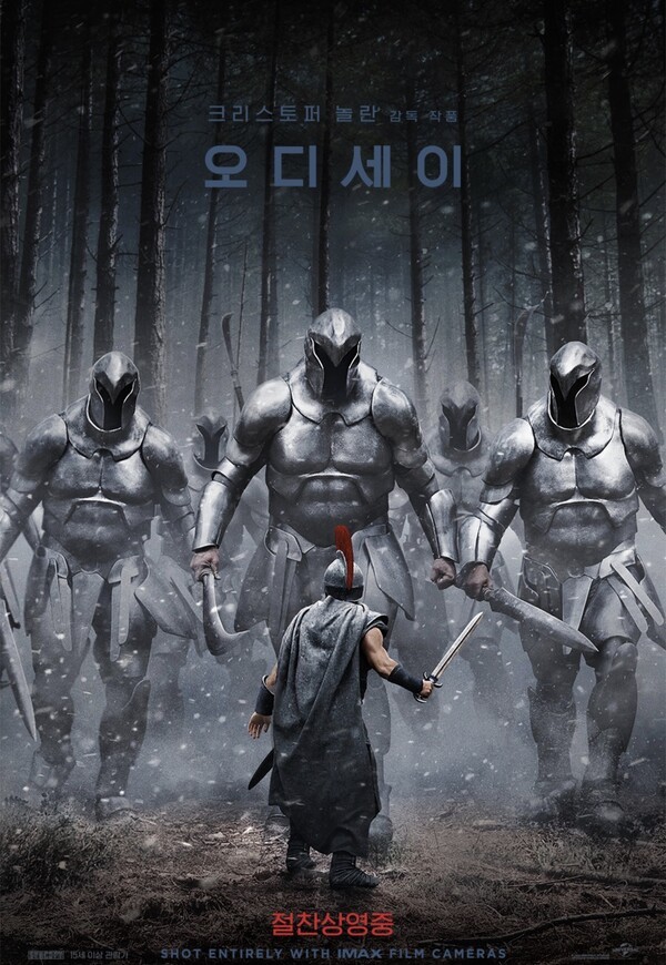 사진=유니버설픽처스
