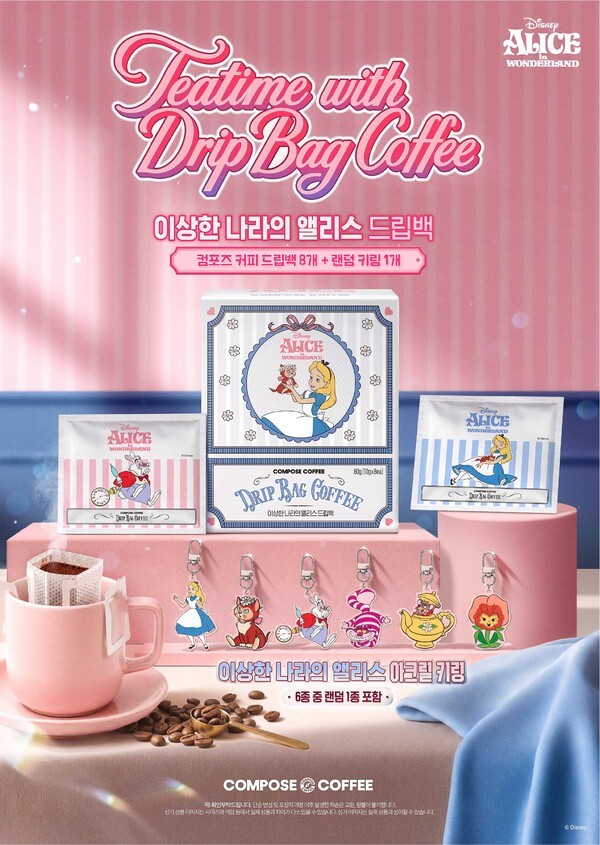 컴포즈커피가 디즈니와 협업해 만든 '드립백&아크릴 키링 세트' [사진=컴포즈커피]