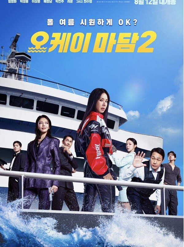 사진=CJ CGV