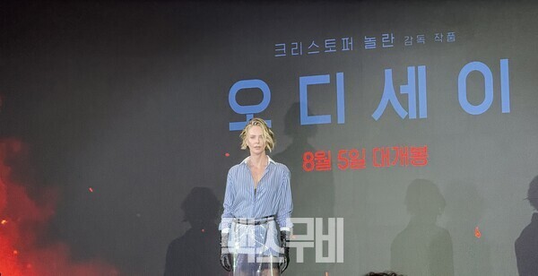 샤를리즈 테론