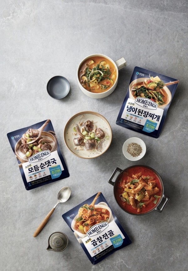 사딘=대상 청정원