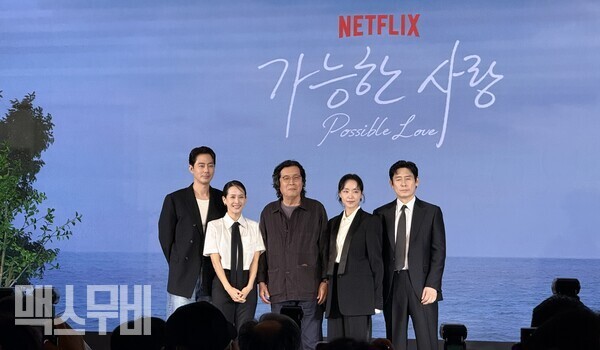 (왼쪽부터) 조인성, 조여정, 이창동, 전도연, 설경구