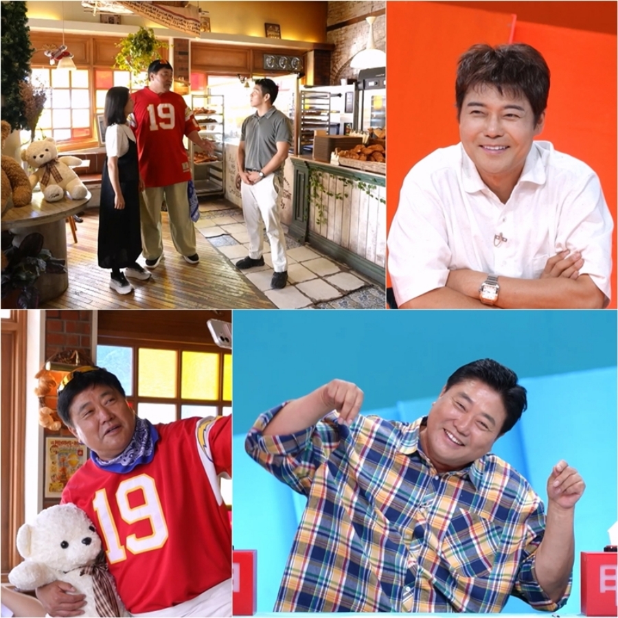 사진: KBS 제공