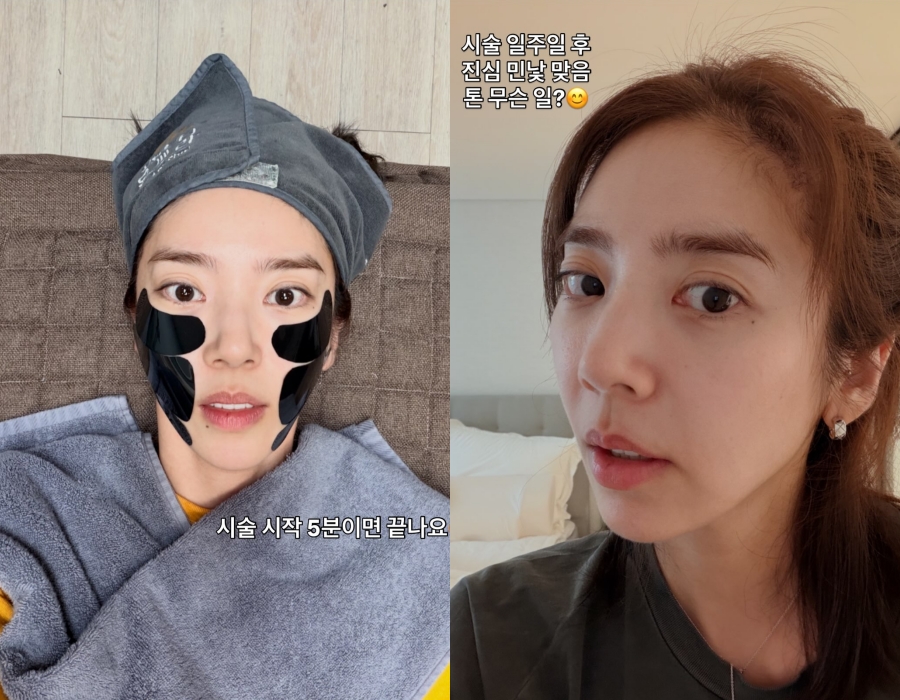 사진: 손담비 인스타그램