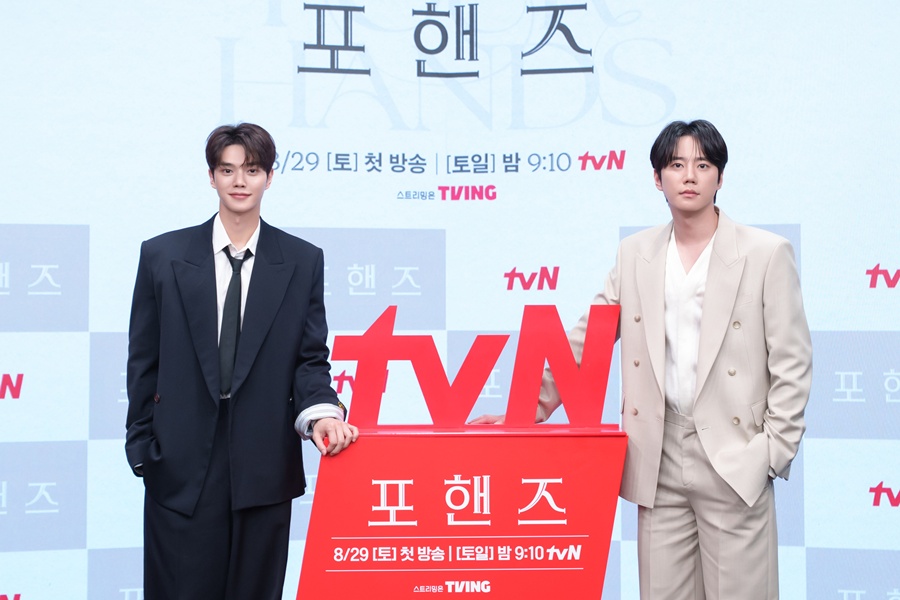 클래식 선율에 담은 청춘의 성장…송강·이준영·장규리의 '포핸즈' [현장PICK]