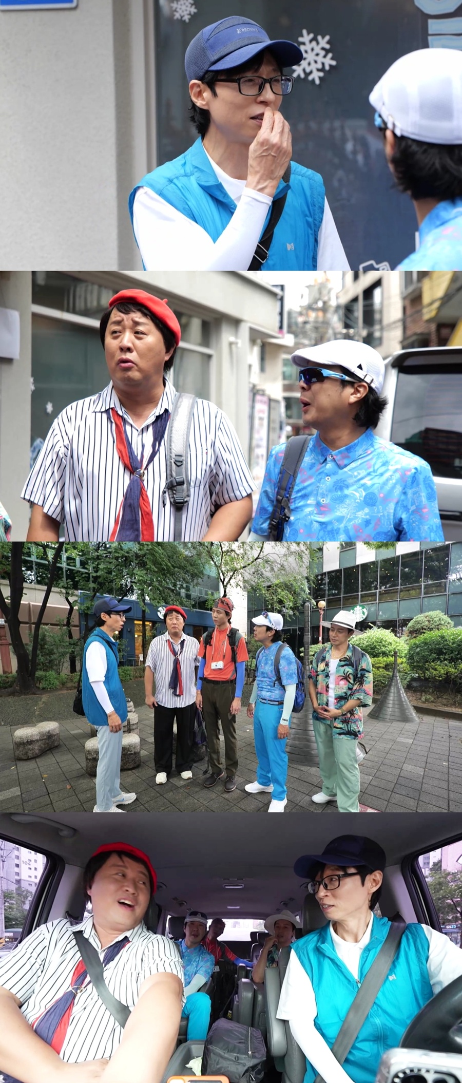 사진: MBC 제공